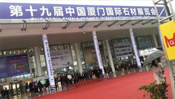 公司動態(tài)